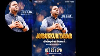 Anbukkuriyavar | Lyric video song | Promo | Bro. Sam kamalesan | @samsscope8621