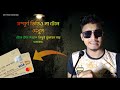 vanilla method এর সকল বিষয় আলোচনা এক ভিডিওতে। explanation of the vanilla method