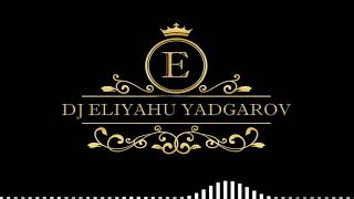 דיג'יי אליהו יידגרוב - סט חורף 2020 || DJ Eliyahu yadgarov - Winter Set 2020