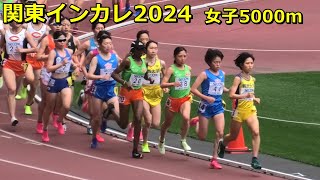 [関東インカレ]女子5000m 大東大サラワンジル優勝！