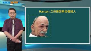 機構設計與應用_汪清國_單元十一 仿生機器人與移動機構之案例介紹_11.1 仿生機器人之機構設計概念