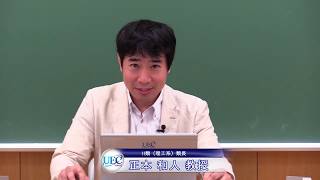 電気通信大学　2020年度オープンキャンパス（web開催）～II類（融合系）概要説明～