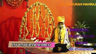 JAY DADURAM MAHRAJ Guru meri puja