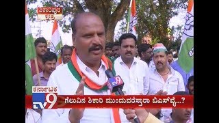 `Shikaripura Constituency`: Public Opinion On BS Yeddyurappa \u0026 BS Raghavendra