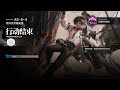 as s 4 challenge mode afk easy strategy 【arknights アークナイツ】