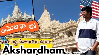 Akshardam Temple New Jersey || Harish Maddala #usaTeluguVlogs