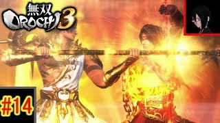 #14【無双OROCHI３】【二章】女神に従いし若き龍プレイ動画