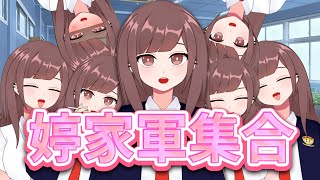 婷家軍集合！｜【HKvtuber | 陳凱婷】