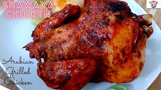 Shawaya Chicken Recipe- Arabian Grilled Chicken- Chicken Shawaya Recipe- Grilled Chicken Recipe.