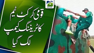 The training camp of the national cricket team has started