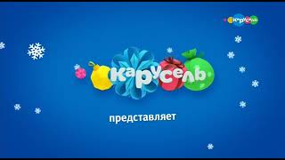 Спонсор показа и анонс Завтрак на ура! Карусель 29 01 2018