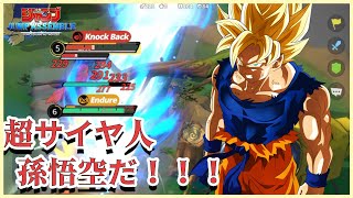 【実況解説】戦えば戦うほど強くなる！『超サイヤ人悟空(Son Goku)』の使い方！【ジャンプアセンブル/JUMPAssemble/JUMP:群星集結】