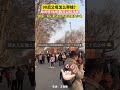 孩子在地上撒潑打滾，路人圍觀，90後父母直接玩手機！ 90後父母帶娃 新式带娃 带娃日常