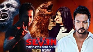 TRAILER RELEASED । SEVEN । যশ মুধুমিতা নতুন ছবি । Yash Dasgupta New Movie । Madhumita