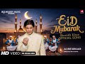 Eid Mubarak (Official Song) ShahRukh Khan Eid Mubarak Song | Eid Special Song Official Video 2025