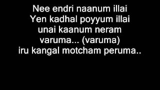 VARANAM AAYIRAM-OH SHANTI SHANTI LYRICS VIDEO