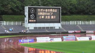 FC町田ゼルビアvs佐川印刷戦　ダイジェスト(2011.5.29)