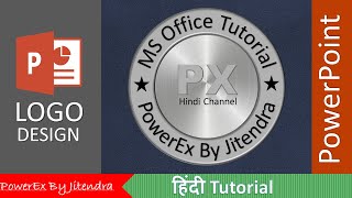 How to Make a Logo Design in Microsoft PowerPoint in Hindi