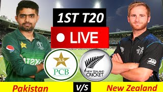 🔴Live- Pakistan vs New Zealand 1st T20 2020 || PAK vs NZ 1st T20 live || opn sports live ||