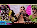 करेडिया भदेसर लाइव bagadawat king balu ram gadari भेरुजी बावजी की लूर लावणी बालू राम गाडरी dj remix