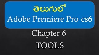 Adobe Premiere pro CS6 In Telugu - (chapter 6) | TOOLS