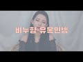 올리브영 학생향수 패션향수 추천 안나수이 쁘띠마망 etc