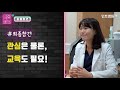 내몸의참견 ep.1 생리를 안해요..무월경 설마 임신