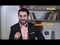 عاجل توقعات غريبة لأسعار الذهب من أكبر بنك أمريكي ماذا سيحدث بعد ساعات وما علاقة ترامب؟