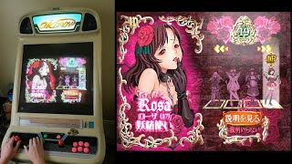 Deathsmiles (CAVE Arcade PCB) - Full Run ALL Clear with EX Stage / Canyon