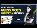 How to Guess MCQ Questions Correctly in NEET | Advanced Tips by Vani Mam | Vedantu Biotonic