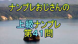 【ナンプレ数独解き方】ミニ井桁と、66一致をうまく組み合わせます。Skyscraperの使い方を覚えると便利です。