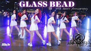 【KPOP IN PUBLIC | ONE TAKE】GFRIEND(여자친구) ‘Glass bead(유리구슬)‘ | Dance cover by ODDream from Singapore