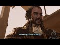 assassin s creed Ⅲ remastered 39 sequence 12・永遠の休息＆リーを追え（100% sync u0026 no damage）