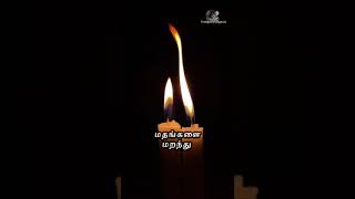 இறக்கத்தான் பிறந்தோம் இருக்கும் வரை அனைவரிடமும் இறக்கத்தோடும் -Tamil Motivational Quotes