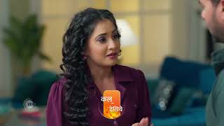 Pyar Ka Pehla Naam Radha Mohan | Ep 743 | Preview | May, 26 2024 | Shabir Ahluwalia | Zee TV