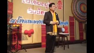 โมฬี ศรีแสนยงค์ เพลงในโลกฝัน(ต้นฉบับบุษยา รังษี)