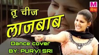 Tu Cheez Lajwaab | New Haryanvi Songs Haryanavi 2020 | PURVI SRI