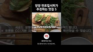 양양 파타고니아 매장에서만 맛볼 수 있는 브런치 메뉴가 있다?!