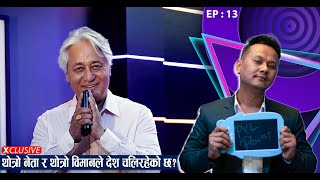 Captain Vijay Lama | PYL Podcast | Sober World HD | EP - 13