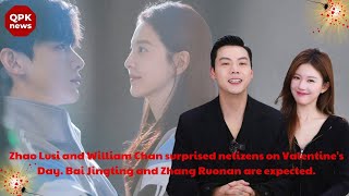 Zhao Lusi and William Chan surprised netizens on Valentine's Day. Bai Jingting and Zhang Ruonan are