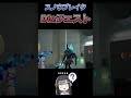 【スノウブレイク】dieジェスト スノブレ スノウブレイク snowbreak