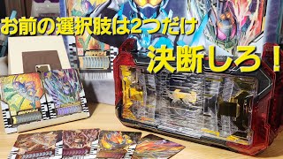 DXガッチャードライバーver.デイブレイクがクリスマスに到着！なんでメモリアルじゃねえんだよ！#仮面ライダーガッチャード