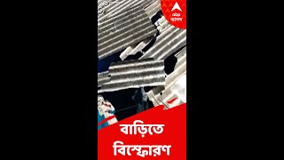 গ্যাস সিলিন্ডার লিক করে মর্মান্তিক পরিণতি