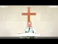 john leedongho ministry 2024년 12월 29일 주일예배 전체실황 요한이동호목사님 수지한미연합교회