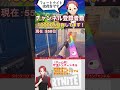 【フォートナイト】バリスティックランク参加型配信！！