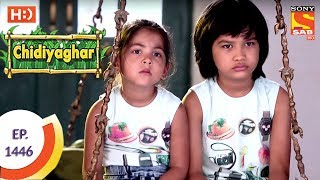 Chidiya Ghar - चिड़िया घर - Ep 1446 - 16th Jun, 2017