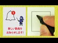 「銭」☆手書き文字をていねいに☆漢検5級☆how to write kanji☆漢字の書き方☆漢字の覚え方☆jlpt n1