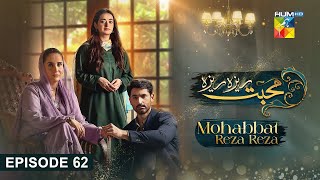 Mohabbat Reza Reza - Episode 61 - HUM TV - Minsa Malik - Episode 60 to Ep 61 Promo Review Part 2