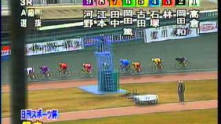 10.11.25) 日刊スポーツ杯争奪戦/FⅠ 3R 二日目 第3レース(A級選抜)01