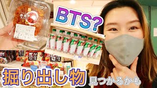 【知ってた？🥺】韓国食材が関内駅で買えるんですってよ【マリナード地下街】